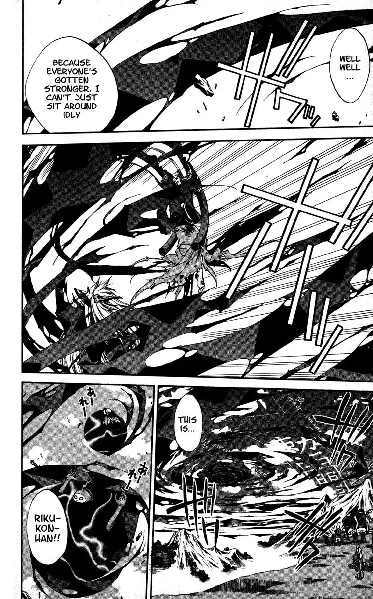 Houshin Engi Chapter 196 13